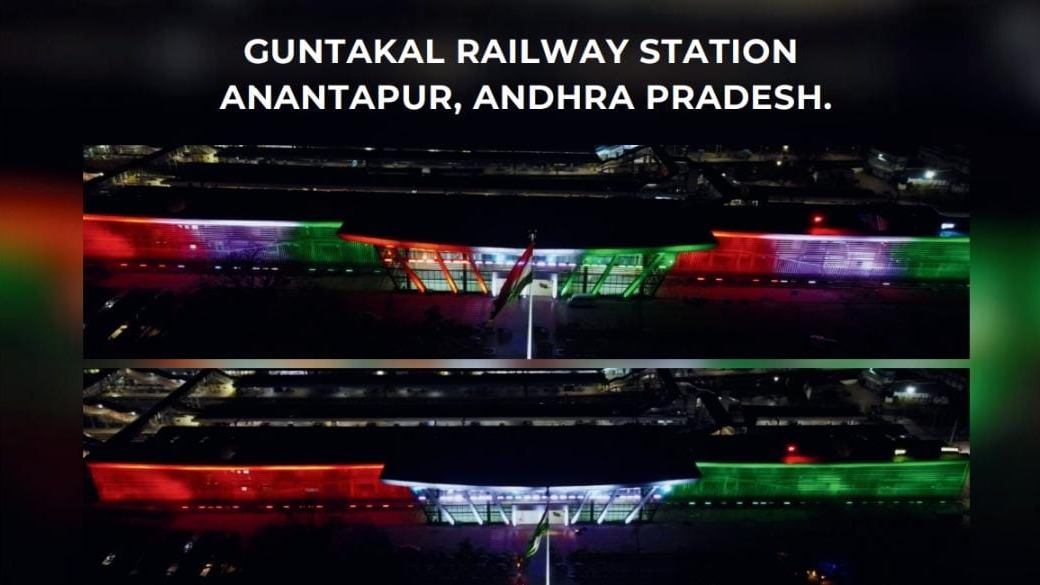 Guntkal Station