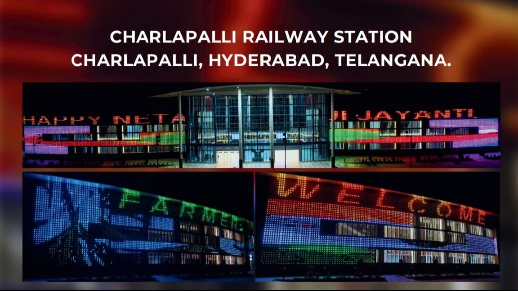 Charlapally Station